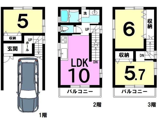 3LDK House for Sale in Moriguchi City, Osaka - 77.51 sqm - Thumbnail 3