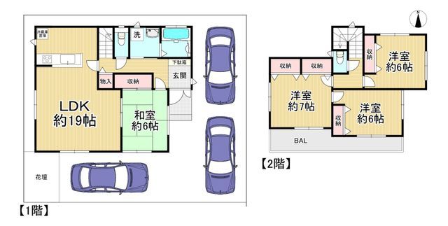 4LDK Detached House for Sale in Hirakata, Osaka | 7 Min Walk to Makino Stn - Thumbnail 3