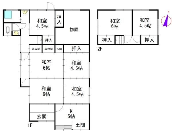 Spacious 7K House in Ikoma City, Nara - 132.82 sqm - Thumbnail 4