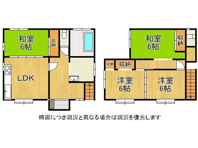 4LDK Detached House for Sale in Higashiosaka, Osaka - Thumbnail 2