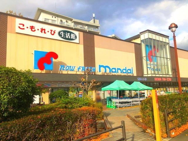 4DK Investment House for Sale in Hirakata, Osaka - 14.23% Yield - Thumbnail 3