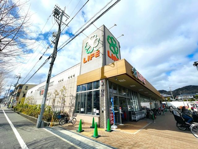 3LDK Detached House for Sale in Minoh, Osaka - Near Sakurai Station - Thumbnail 4