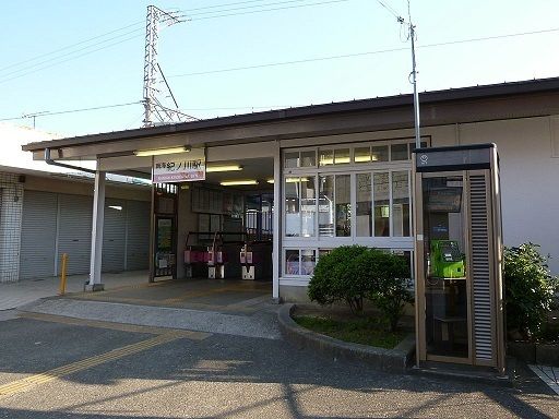 5DK House for Sale in Wakayama City, 112.62 sqm - Thumbnail 3