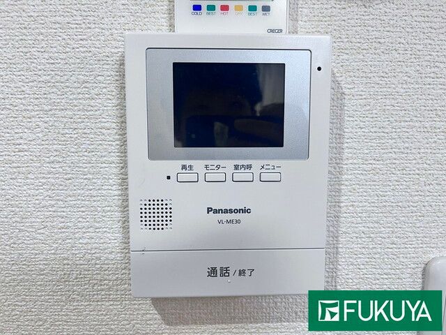 5LDK Detached House for Sale in Kanmaki Town, Nara - Thumbnail 2