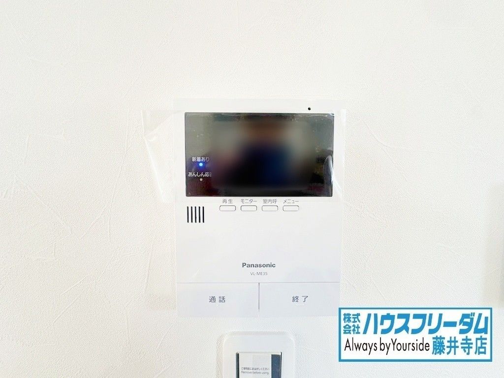 2025 New Build 3LDK House in Habikino, Osaka - Thumbnail 4