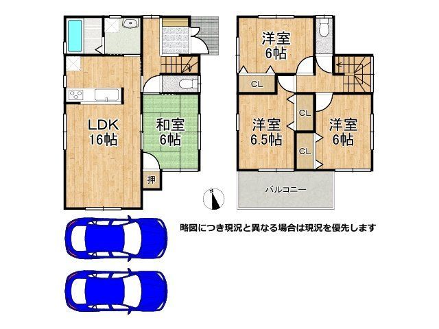 4LDK Renovated House in Kōryō Town, Nara – 94m² - Thumbnail 2