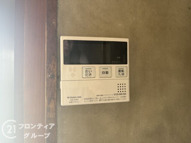 7LDK Wooden House for Sale in Quiet Himeji Neighborhood - Thumbnail 3