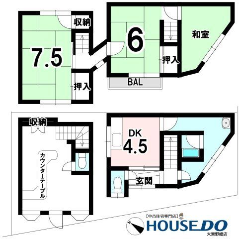 3DK Corner Lot House for Sale in Daito City, Osaka - Thumbnail 2