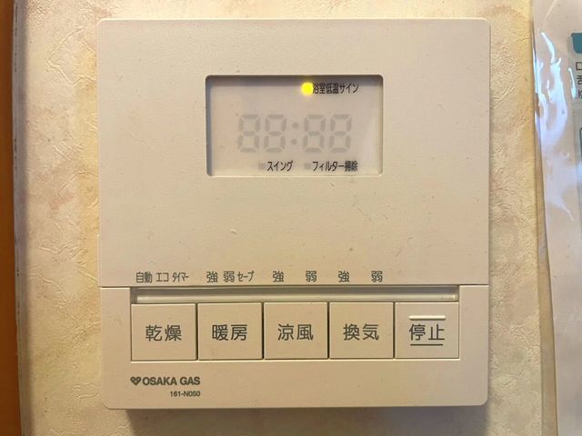 6SLDK Family House in Hirakata, Osaka - 188.79 sqm - Thumbnail 4
