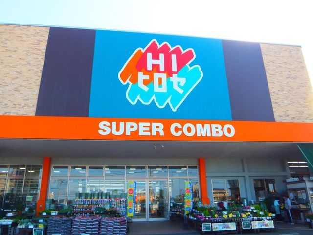 4LDK Detached House for Sale in Nozomigaoka, Oita City - Thumbnail 3