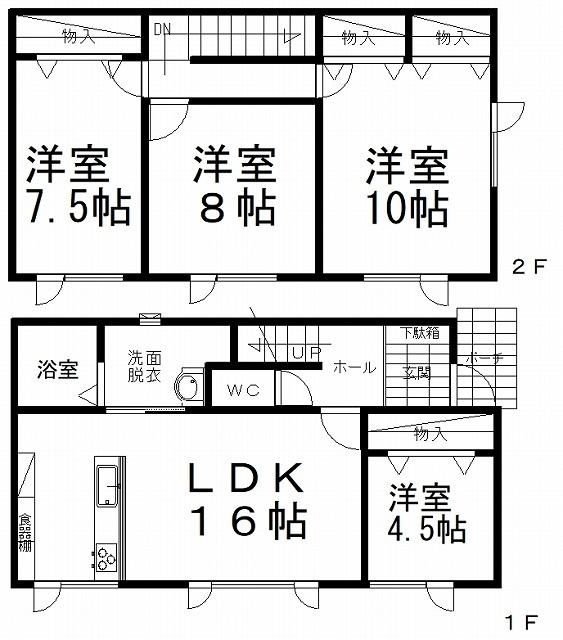Newly Built 4LDK House in Kitami, Hokkaido - Thumbnail 2