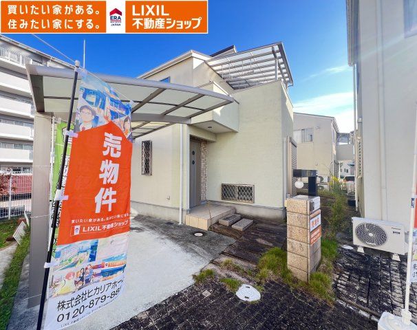4LDK Detached House for Sale in Kashihara, Nara - 96.88m2 - Thumbnail 4
