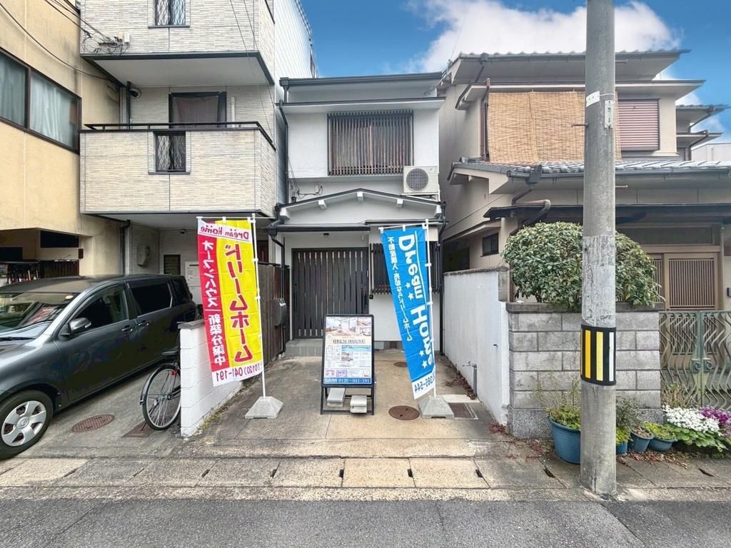 3DK House for Sale in Fushimi-ku, Kyoto - 49.63 sqm - Thumbnail 2