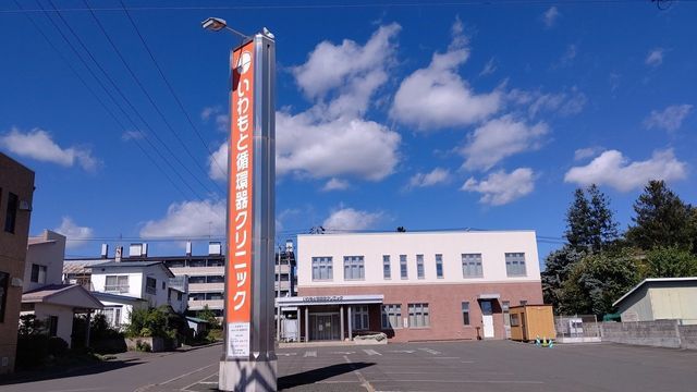 3LDK Used House in Kitami City, Hokkaido - 102.87 sqm - Thumbnail 4