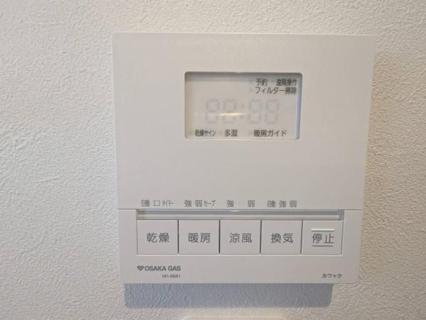 Modern 4LDK House for Sale in Kaizuka, Osaka - Built 2022 - Thumbnail 4