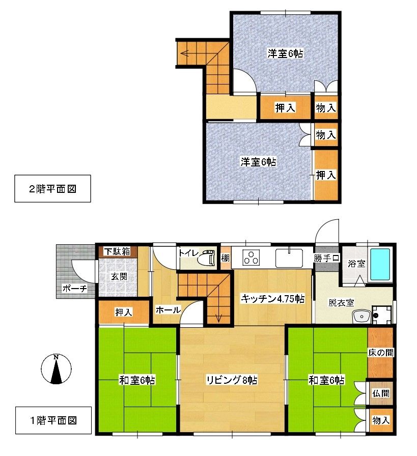 4LDK Detached House for Sale in Kitami, Hokkaido - Thumbnail 2