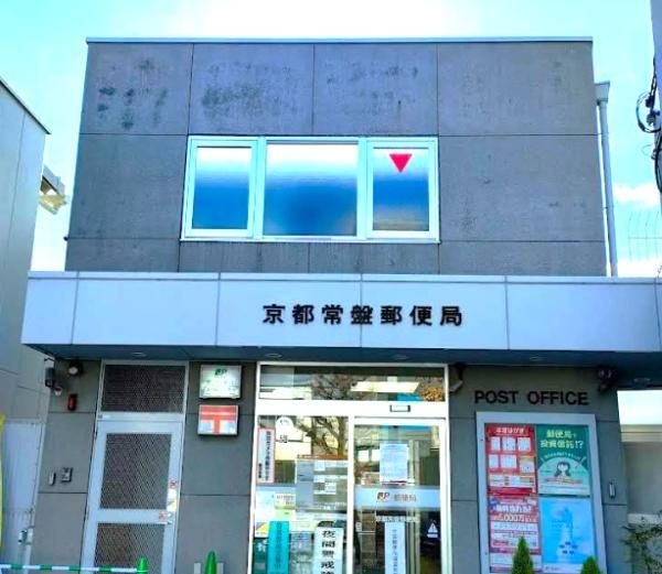 Renovated 5SLDK House with Parking in Kyoto's Uzumasa - Thumbnail 3