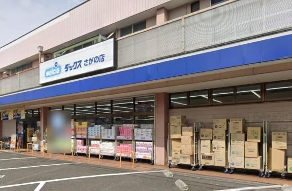 Renovated 5SLDK House with Parking in Kyoto's Uzumasa - Thumbnail 4