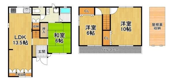 3LDK Detached House near Chidoribashi Station, Osaka - Thumbnail 2