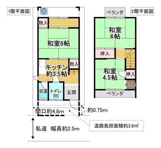 3K Detached House for Sale near Fujiidera Station, Osaka - Thumbnail 2