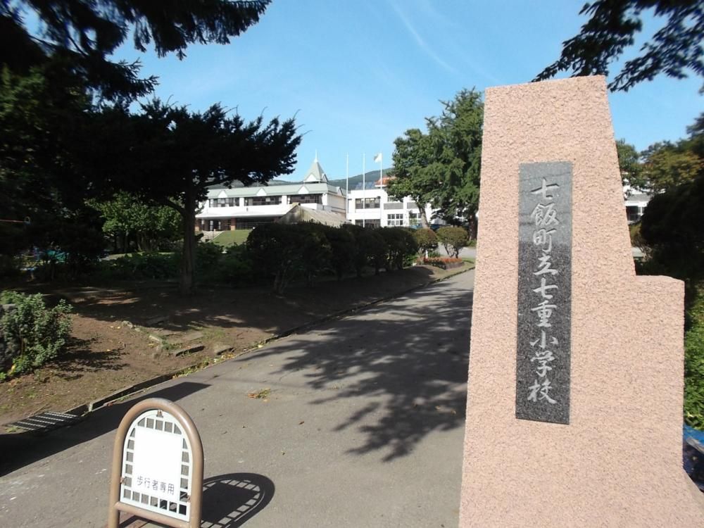 4LDK Detached House for Sale in Nanae, Hokkaido - Thumbnail 4