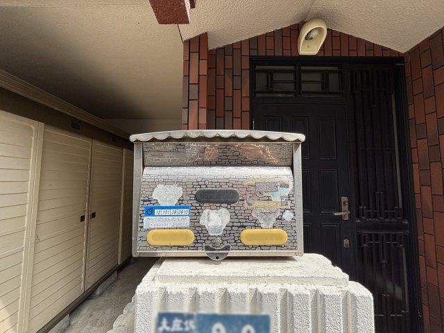 4SDK Detached House for Sale in Amagasaki, Hyogo - Thumbnail 4