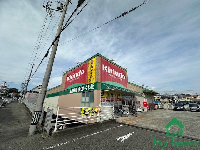 Renovated 4LDK House with Sea Views in Akashi, Hyogo - Thumbnail 3