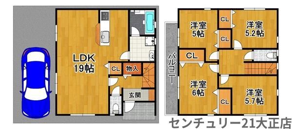 Modern 4LDK Detached House in Taisho Ward, Osaka - Thumbnail 2