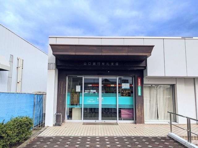 5DK House in Hofu Yamaguchi - Spacious Traditional Home for Sale - Thumbnail 2