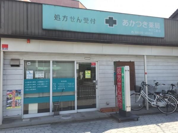 Renovated 3LDK House near Abikomae Station, Osaka - Thumbnail 3