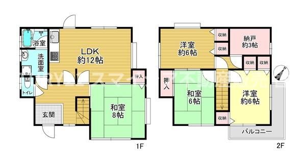 4SLDK Detached House for Sale in Hirakata, Osaka - Thumbnail 2