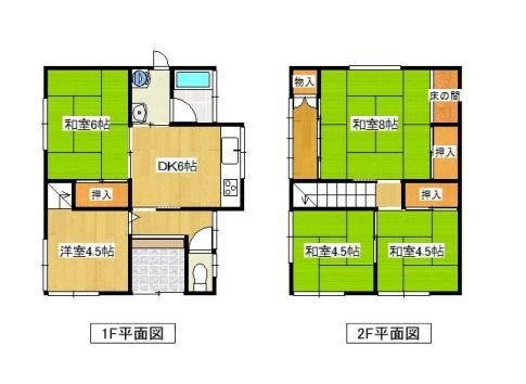 5DK House for Sale in Enoki, Wakayama City – 95.2 sqm - Thumbnail 4