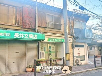 2K Terrace House for Sale Near Doi Station, Moriguchi - Thumbnail 4