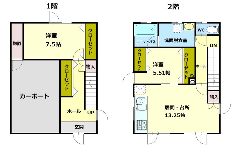 2LDK Detached House for Sale in Hanazono, Otaru, Hokkaido - Thumbnail 4