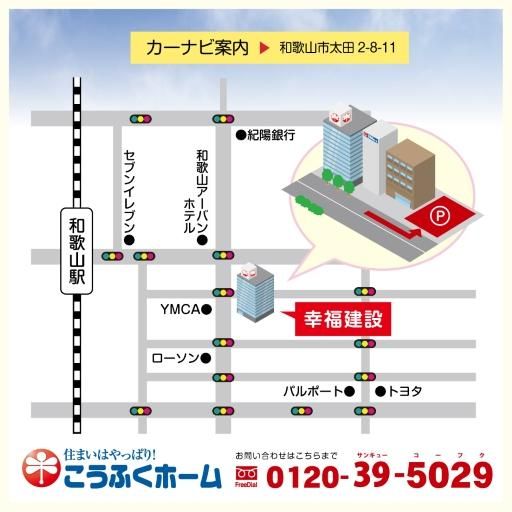 4LDK House for Sale in Tada, Kainan City, Wakayama - Thumbnail 3