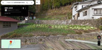 Registration No. 348 - Hida City Living Net — Image 2, 981-1 Aso, Toyama