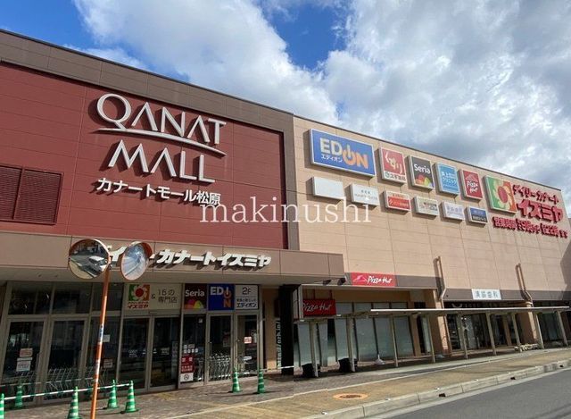 5SDK Corner Lot House for Sale in Matsubara, Osaka - Thumbnail 4