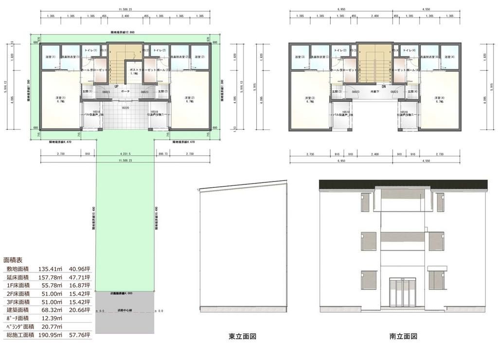 7DK Detached House for Sale Near Nishinomiya Station, Hyogo - Thumbnail 2