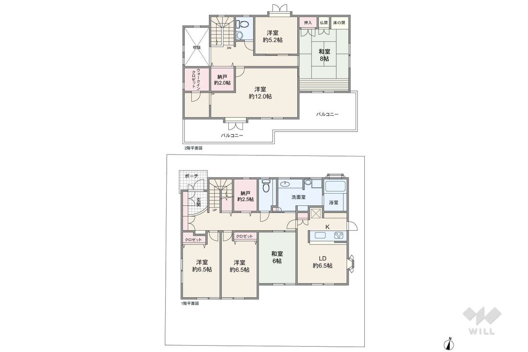 宝塚市逆瀬台3丁目の中古戸建 6LDK 3,780万円 - Thumbnail 3