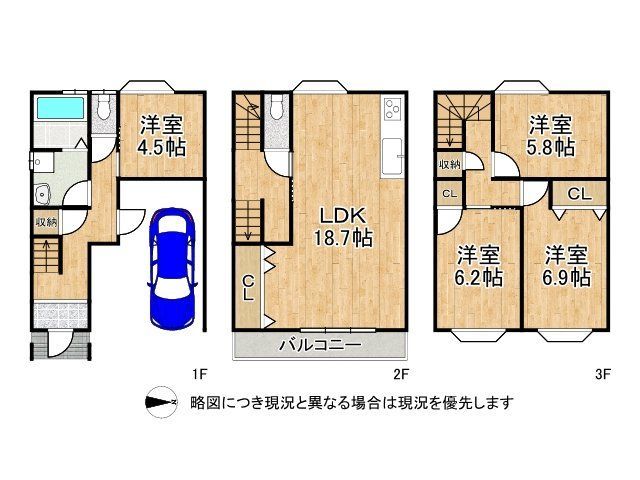 4LDK Detached House for Sale in Kadoma, Osaka - Thumbnail 3