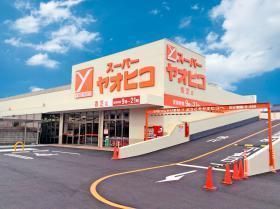 4LDK Detached House for Sale in Kashiba, Nara - 93.79 sqm - Thumbnail 4