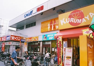 4LDK Detached House for Sale in Higashiosaka, Osaka - Thumbnail 4