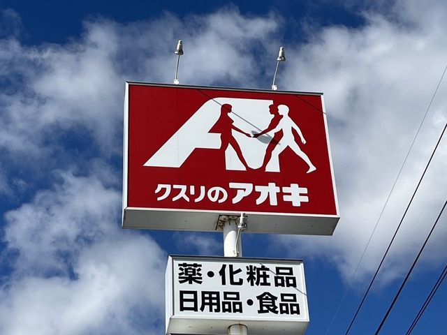 7LDK House for Sale in Suzuka City, Mie Prefecture - Thumbnail 4