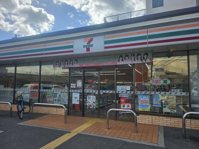 4SLDK House for Sale in Higashiyodogawa-ku, Osaka, 149m² - Thumbnail 3