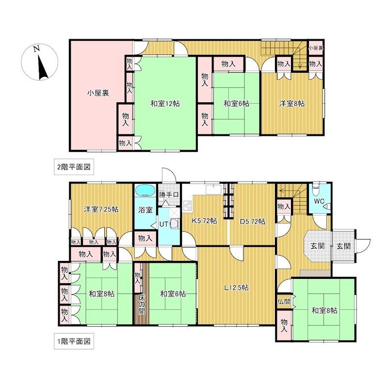 7LDK House for Sale in Bihoro, Hokkaido - 149.85m² - Thumbnail 2
