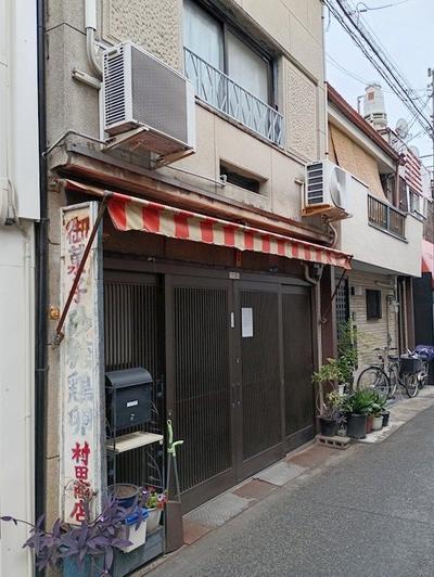 5K Detached House near Nishitengachaya Station, Osaka — Exterior, Nishinari, Osaka
