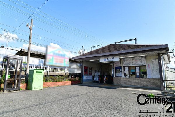4SK House for Sale in Tawaramoto Town, Nara - 95.56 sqm - Thumbnail 3