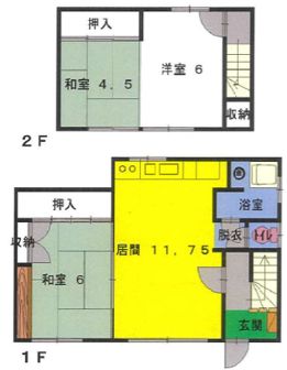 3LDK Detached House for Sale in Kitami, Hokkaido - 2500000 JPY - Thumbnail 4