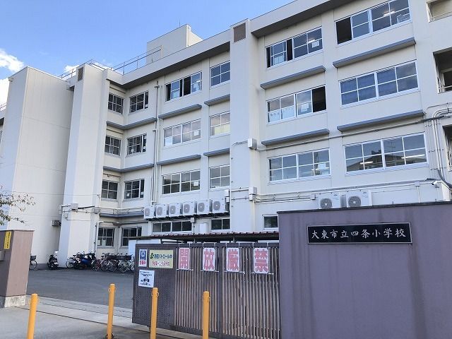 3DK House for Sale in Daito, Osaka - 44.83 sqm - Thumbnail 4