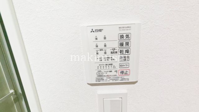 Modern 3SLDK Designer House for Sale in Fujiidera, Osaka - Thumbnail 4